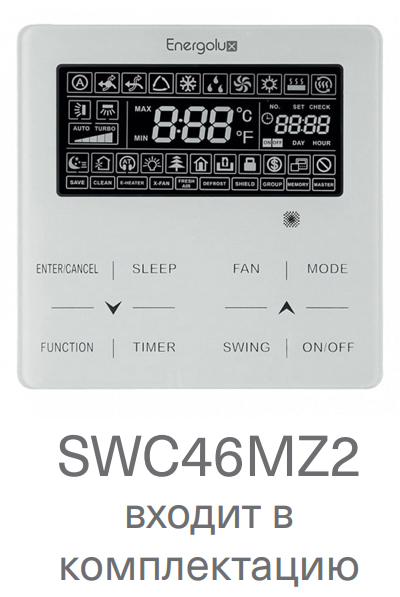 Канальная VRF система 6-7,9 кВт Energolux SMZH24V2AI