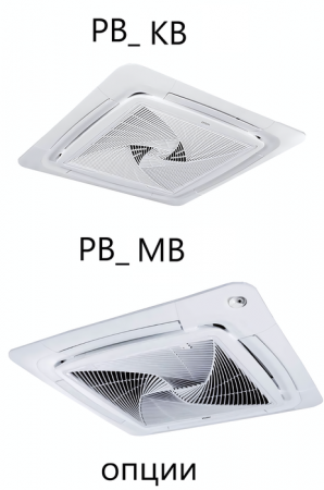 Кассетная VRF система 4-4,9 кВт Haier AB162MRERA