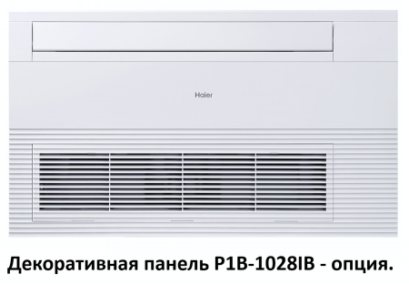 Кассетная VRF система 2-2,9 кВт Haier AB072MAERAD