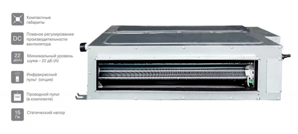 Канальная VRF система 6-7,9 кВт Energolux SMZDS22V2AI*