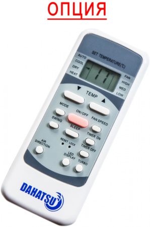 Напольно-потолочная VRF система 9-11,9 кВт Dahatsu FC-VRF-H112/DC