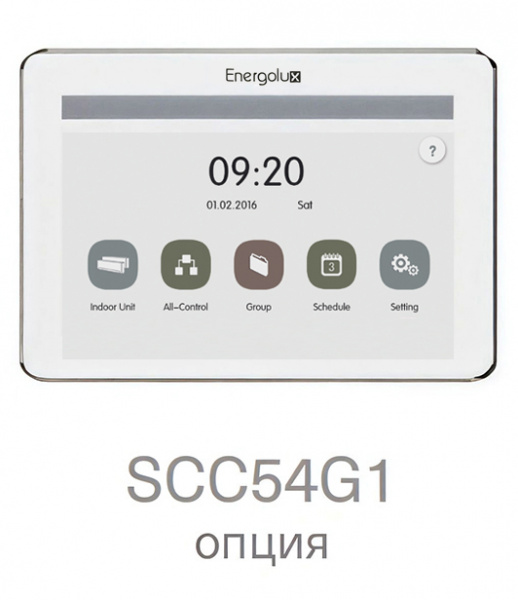 Кассетная VRF система 14-16,9 кВт Energolux SMZC48V2AI