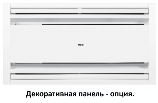 Кассетная VRF система 5-5,9 кВт Haier AB182MBERAD