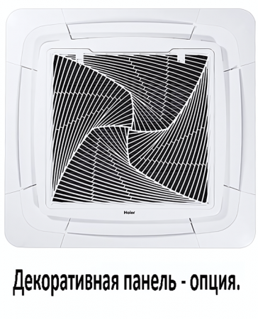 Кассетная VRF система 6-7,9 кВт Haier AB242MNERAB